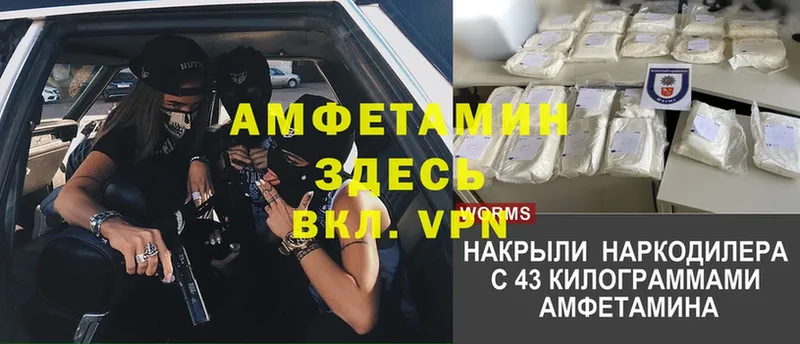 MEGA ТОР  Каменск-Уральский  АМФЕТАМИН VHQ 