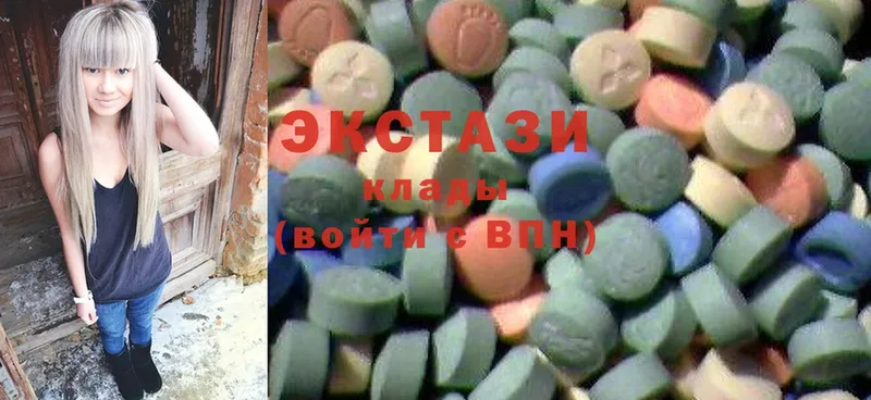 ЭКСТАЗИ MDMA  Каменск-Уральский 