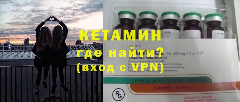 КЕТАМИН ketamine  blacksprut ССЫЛКА  Каменск-Уральский 