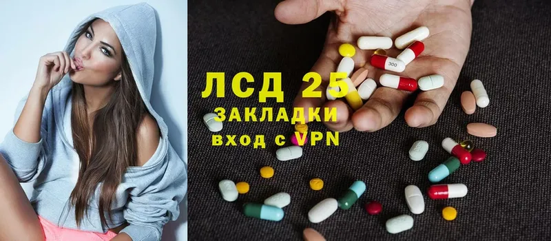 магазин    Каменск-Уральский  LSD-25 экстази ecstasy 