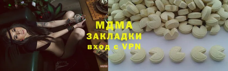 MDMA кристаллы  цена наркотик  Каменск-Уральский 